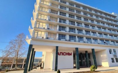 Гостиница Апсны Гудаута Абхазия 4*