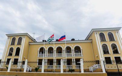 Вилла Виктория Гудаута Абхазия 4*