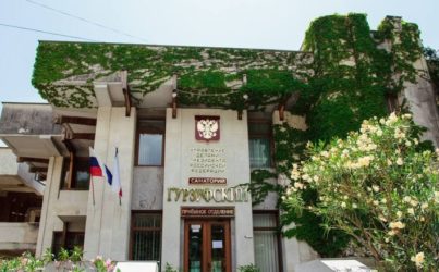 Гурзуф все отели