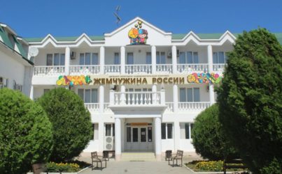 Детские лагеря России