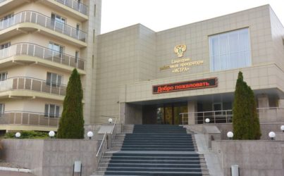 Подмосковье Новорижское шоссе отели