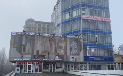 Отель «Круиз» Пятигорск