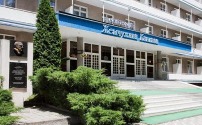 Санаторий «Жемчужина Кавказа» Ессентуки 3 *