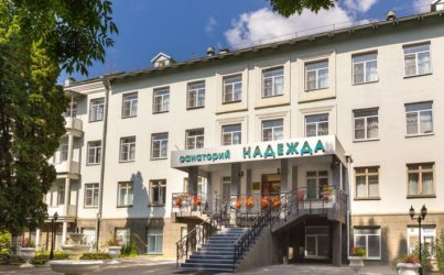 Санаторий «Надежда» Ессентуки 2 *