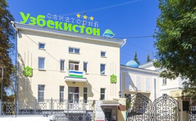 Санаторий «Узбекистан» Кисловодск 3 *