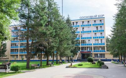 Санаторий «Сосновый бор» Белоруссия 4* Минская область