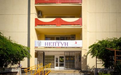 Санаторий «Адлеркурорт» корпус «Нептун» 2* Адлер Сочи