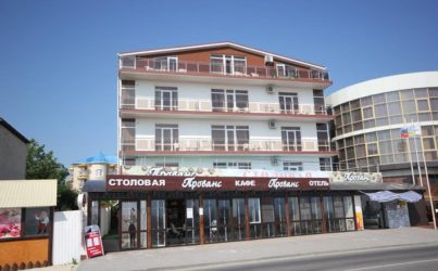 Отель Прованс Анапа Витязево 3* официальные цены